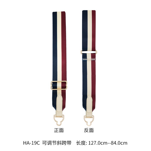 厚岸保温杯背带可肩背斜跨