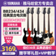 YAMAHA雅马哈初学者电贝斯BB234 235新手四 五弦被动低音贝司BASS