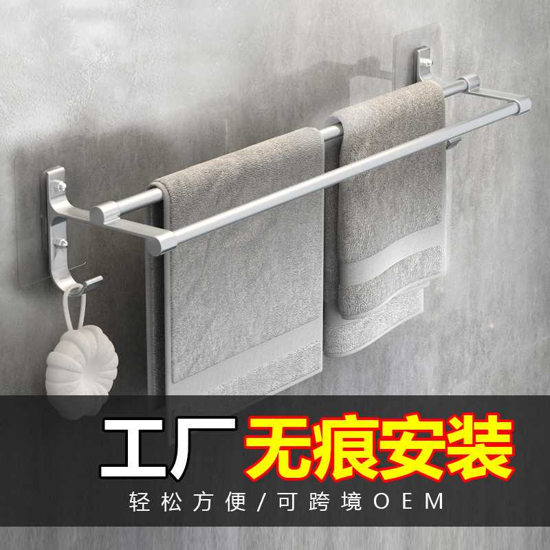 毛巾架免打孔卫生间毛巾杆双杆太空铝吸盘墙上壁挂厕所浴室置物架