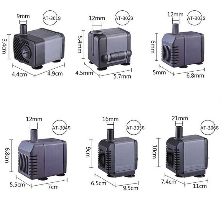 Atman创星305潜水泵防吸鱼保护罩鱼缸抽水换水循环泵喷泉水泵