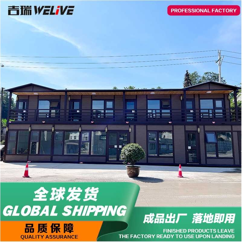 别墅酒店可移动集成房屋奈吉瑞JCA5户外建筑组装式可移动房屋