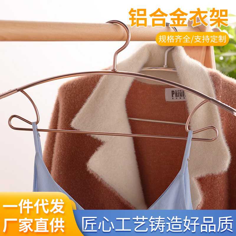加宽铝合金衣架防肩角晾衣架衣撑衣服架酒店衣挂成人金属衣服挂批