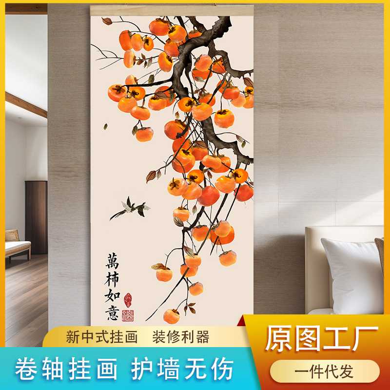 新中式客厅餐厅卧室电表箱装饰画玄关走廊实木布艺挂画墙画遮挡图片