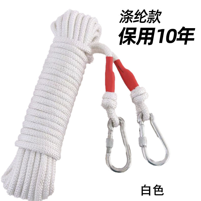 晾衣绳加粗钢丝芯挂衣晾被子子捆绑户外绳涤纶尼龙绳打孔绳免,家装主材,钢丝绳,淘宝优惠券,粉丝福利购,淘宝优惠卷