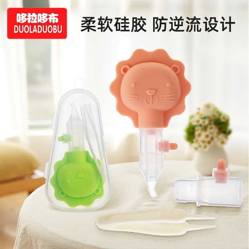 哆拉哆布婴儿卡通吸鼻器+镊子套装柔软硅胶儿童防逆流吸鼻器6492