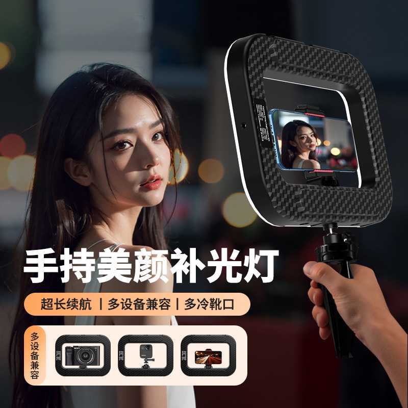 YM200手持补光灯拍摄美颜摄影直播户外补光灯桌面兔笼摄影环形灯