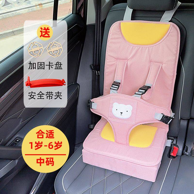 汽车儿童安全座椅便携式简易车载用0-3-12岁婴儿宝宝增高坐垫通用