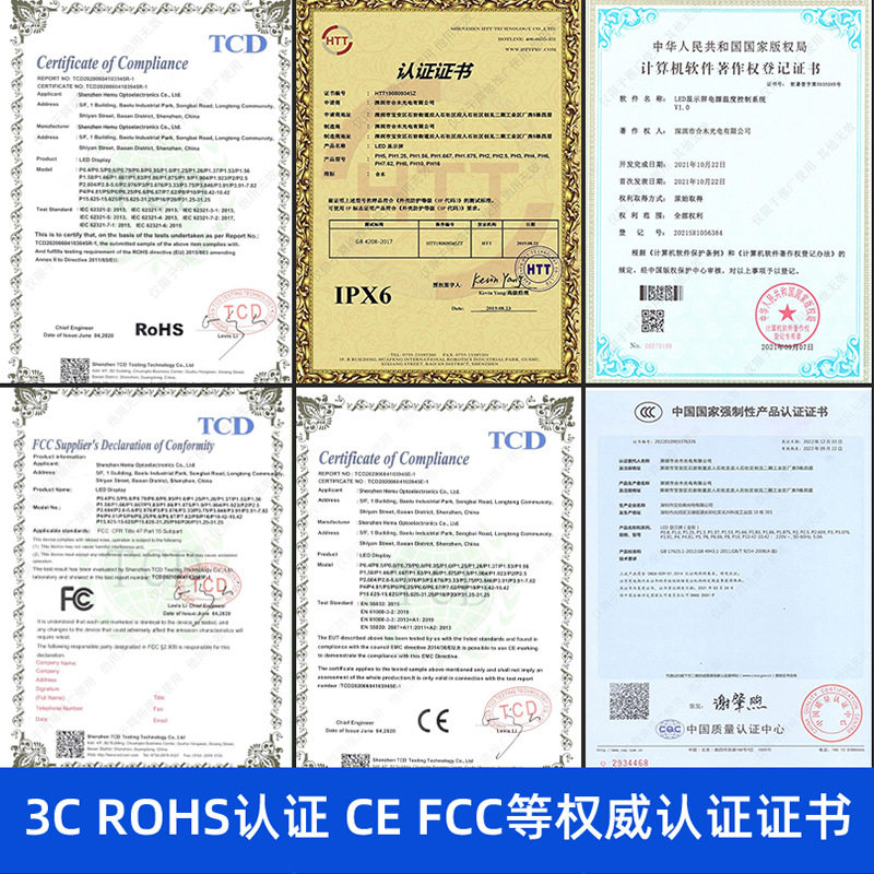 户外led显示屏商场广场P5屏3d裸眼现货宣传工厂全彩大屏幕高清LED,五金/工具,LED显示屏,淘宝优惠券,粉丝福利购,淘宝优惠卷