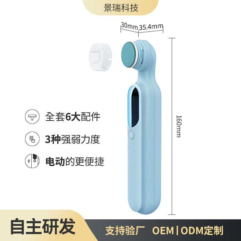 电动美甲器新款家用美甲打磨器美妆个护工具电动磨甲器婴儿磨甲器