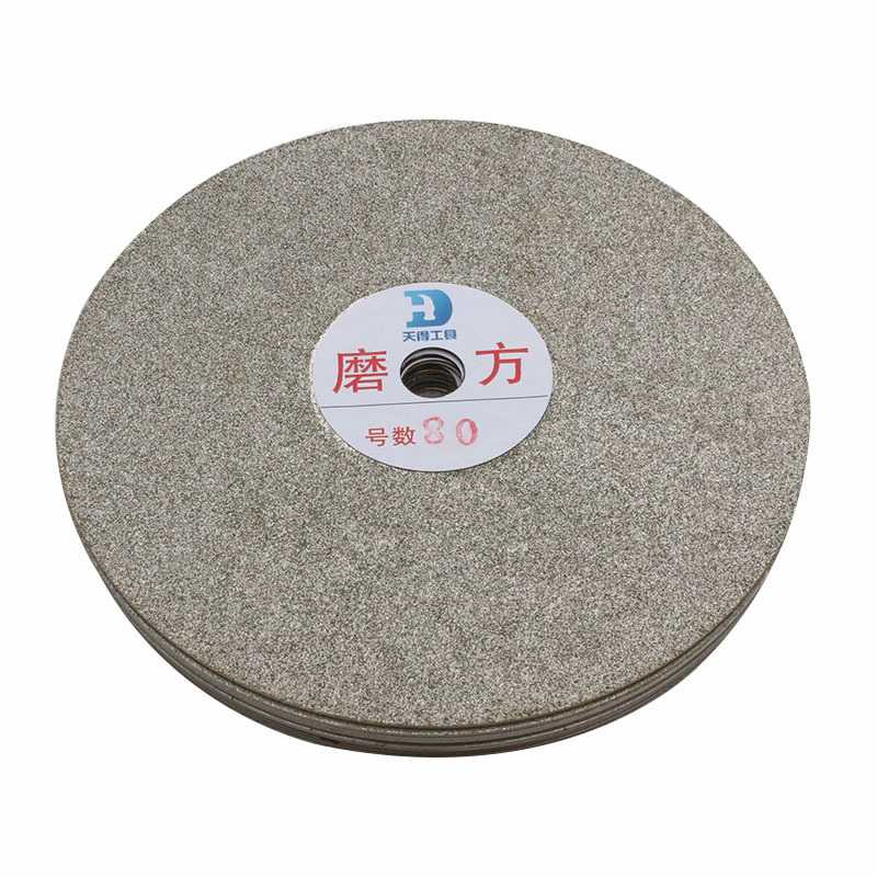 6寸金刚石磨片 金刚砂磨盘 玉雕玉石去皮玻璃磨边磨刀 打磨工具