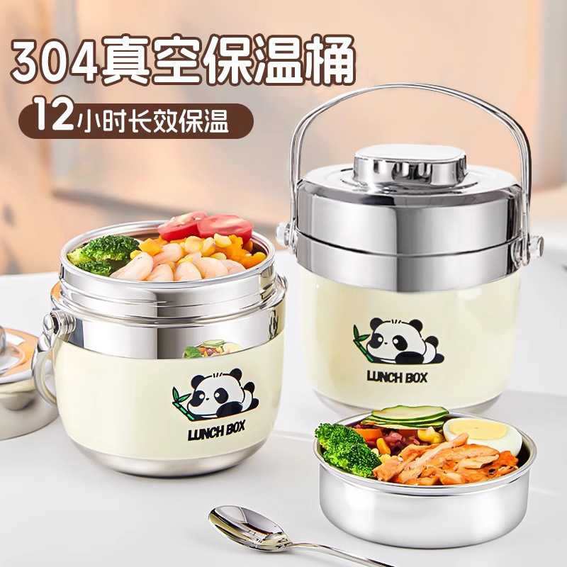 保温饭盒便携保温桶便当盒304不锈钢双层送饭长保温提锅儿童饭盒