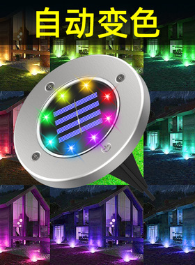 跨境热销太阳能地埋灯4/5/8/12LED户外埋地灯庭院灯景观灯不锈钢