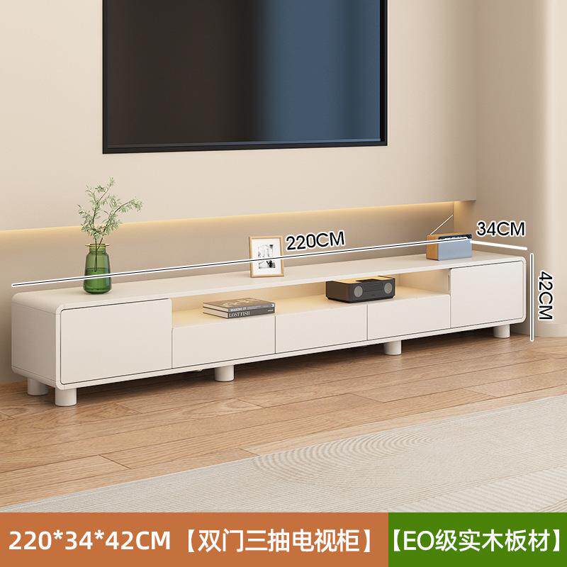 实木电视柜茶几组合套装现代简约储物影视柜奶油风小户型客厅地柜