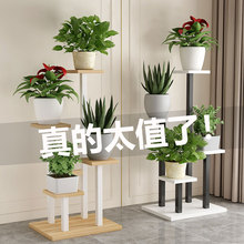 铁艺花架落地式客厅置物架绿萝架现代简约多层阳台花盆多肉花架子