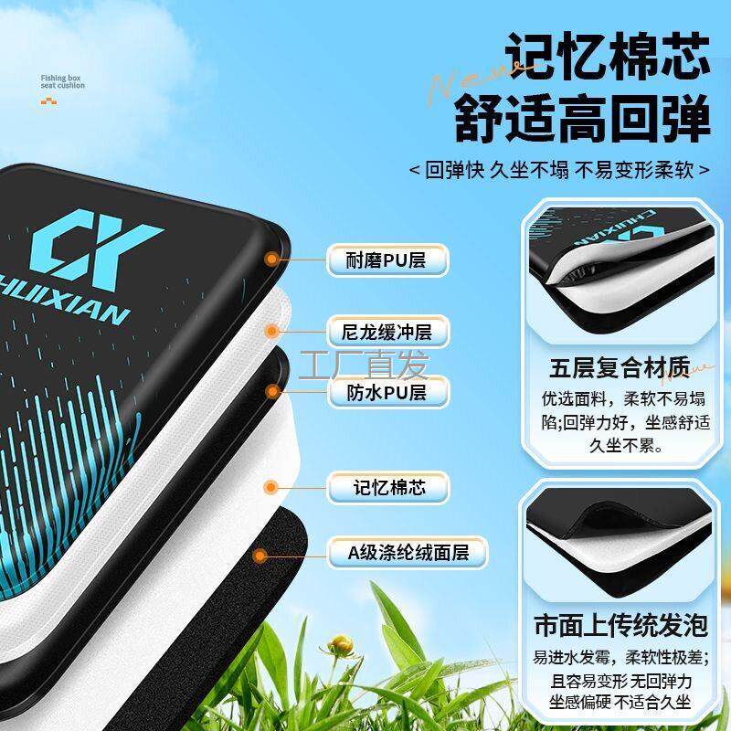 新款垂钓pu钓箱坐垫防屁l