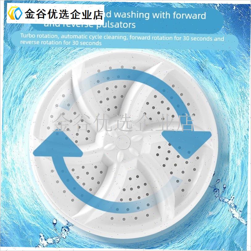 带吸盘的涡轮h迷你小型懒人洗衣神器洗衣机内裤内衣袜子洗衣全自/
