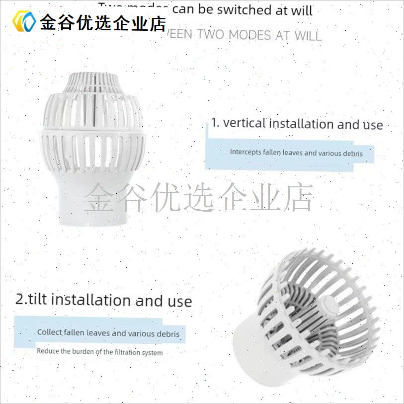 锦鲤鱼池面吸h自动升降落叶垃圾收集器水面泡沫过滤式排出水口配/