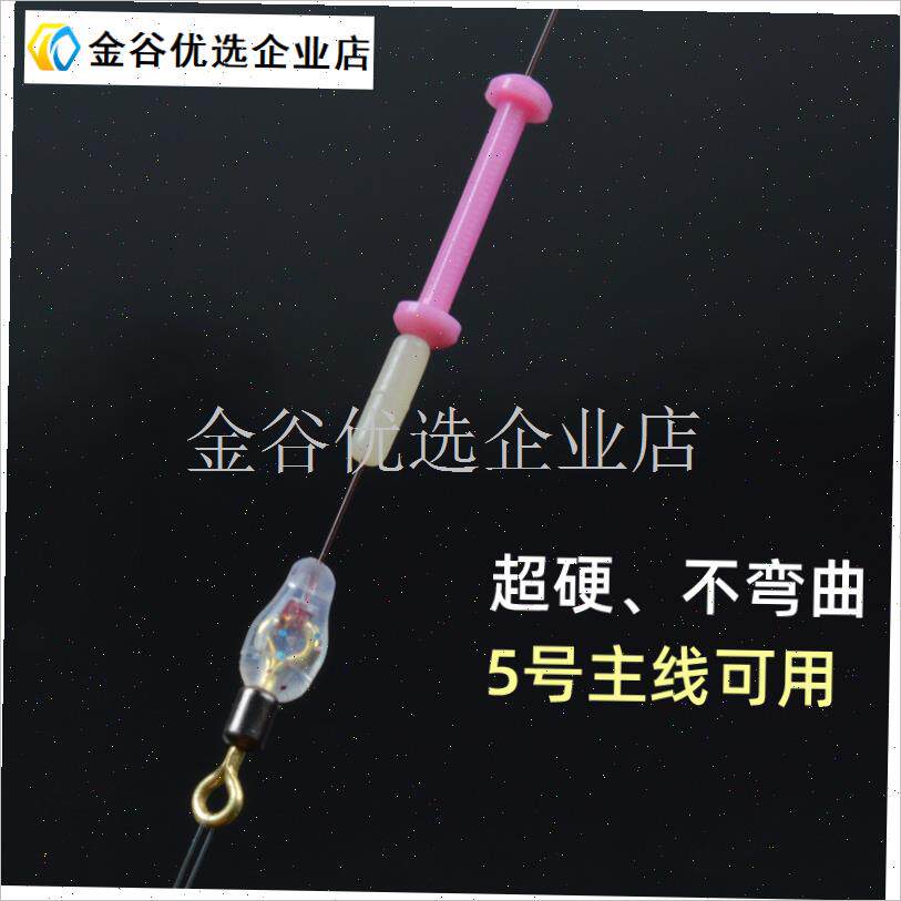 钓鱼竞技铅皮座h坐超硬体57911315mm超细塑料管跑铅线组小配件散\