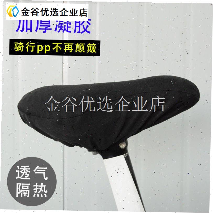 自行车坐垫套蜂窝凝胶山地公路坐鞍电动瓶车Q冰凉垫硅胶减震超软\