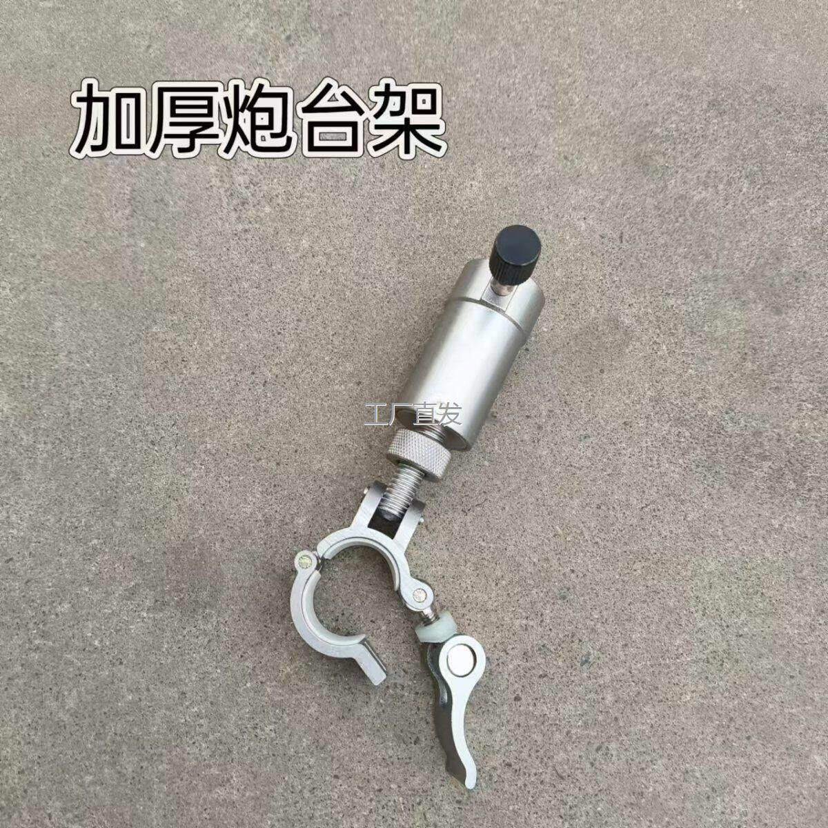 新款加厚钓椅配件炮台架