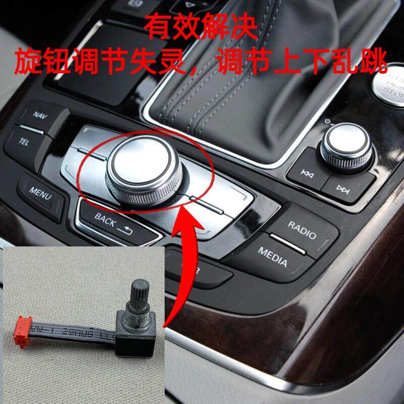 适用于12-18年奥迪A6L音