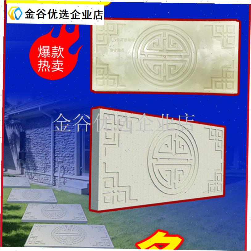 庭院踏脚石模具踏脚石模型铺路脚地砖花园草坪水X泥脚架青石砖/