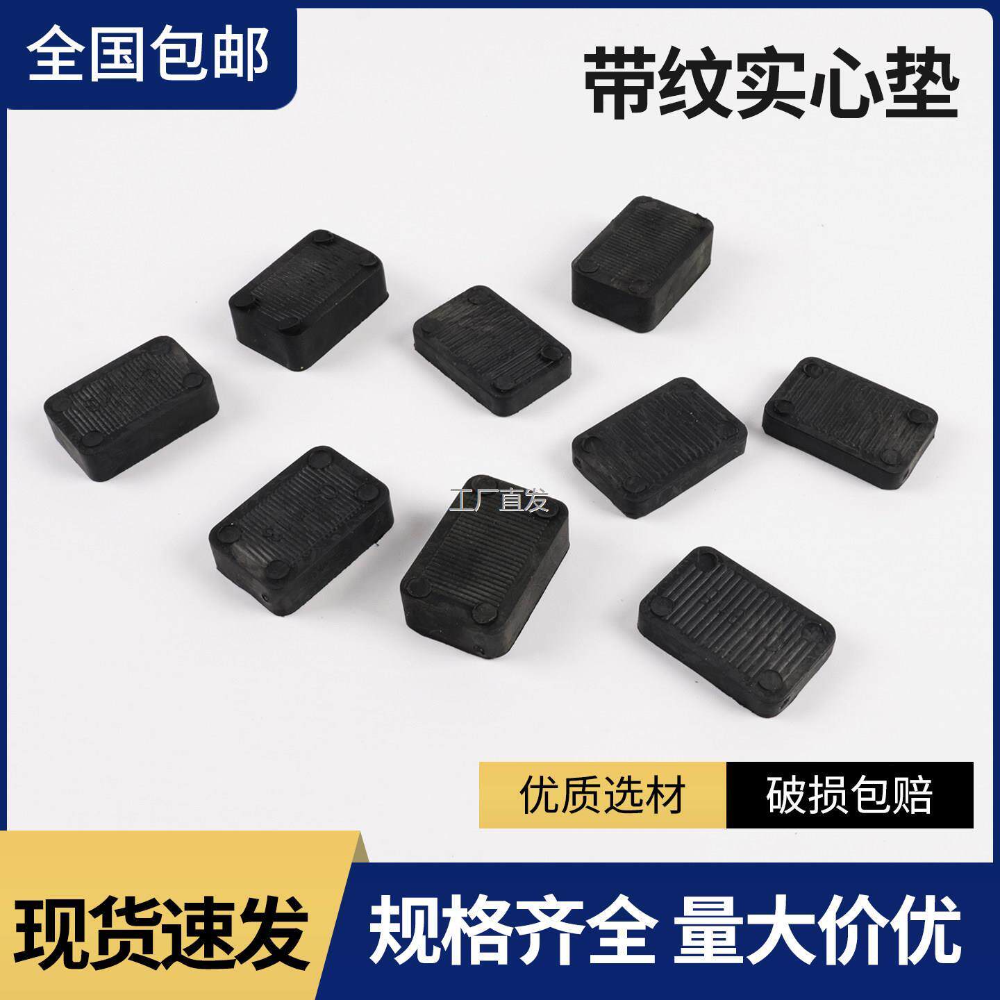 玻璃垫块20*30l塑料垫片