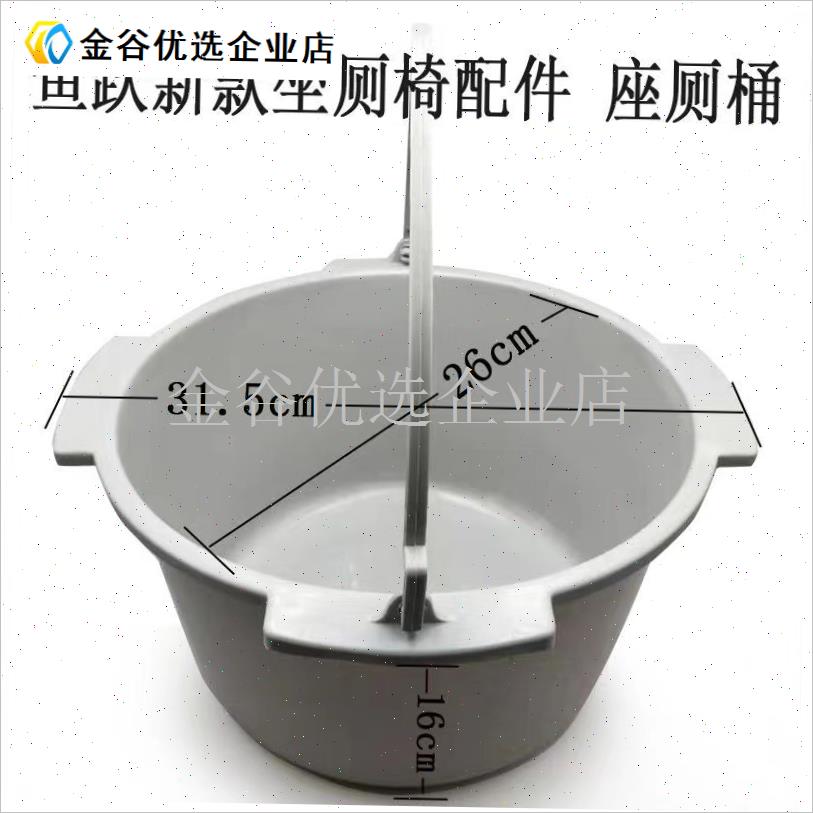 鱼跃坐厕椅坐便椅028B029B022B023B可用坐R垫马桶圈盖马桶便桶配\
