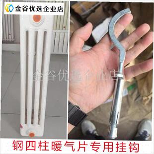 铁膨胀螺丝挂钩暖气片s挂钩散热器专用挂钩家用挂钩暖气片挂钩\