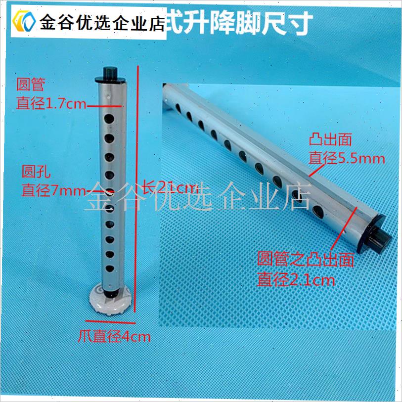 钓鱼箱升降脚鱼箱改装加长内x置升降腿四脚开 关按钮伸缩腿地爪\