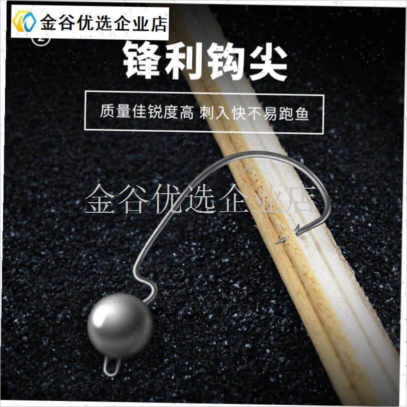 铅头曲柄钩软l虫饵宽腹圆头加强配重钩路亚鳜鱼套装防挂底专\