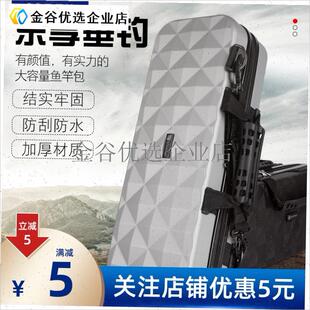 -溪流钓鱼杆包硬壳迷你鱼竿包防水海竿包K手竿包冰钓钓虾短节收纳