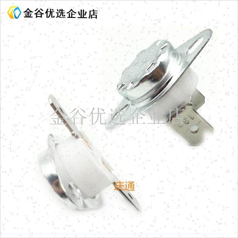 KSD301c温控开关40/50/60/70/75/80/85/100/155度 常闭陶瓷250V1/