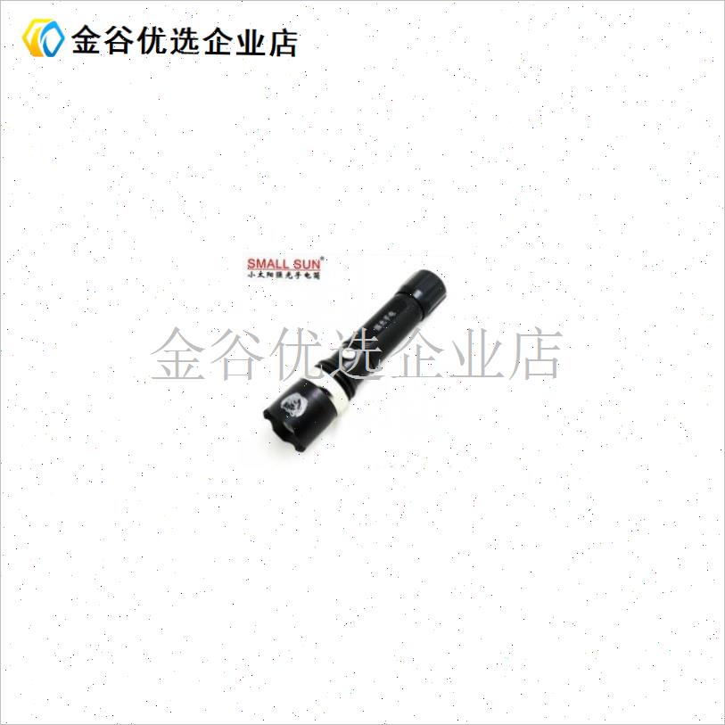 户外发光户外远射骑行垂s钓强光非警用手电筒爆闪手电保安巡逻装/