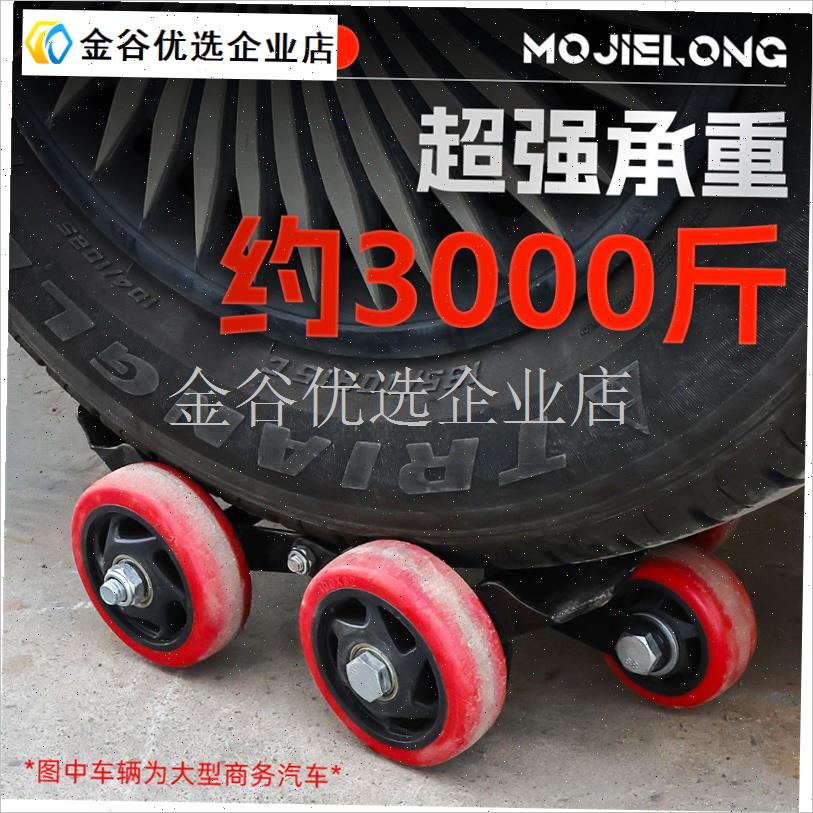 电摩电动车瘪胎应急助推器三x轮摩托车爆胎自救助力拖车器骑行工/