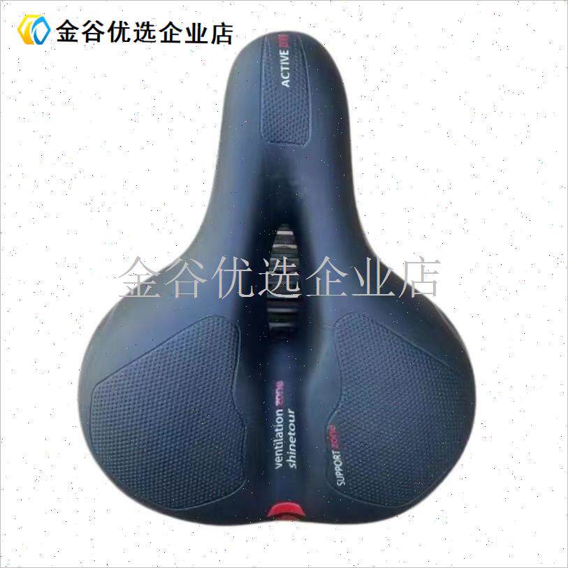 加厚加宽超软山地车自行车室内健身E车动感单车电动车坐垫座套包/