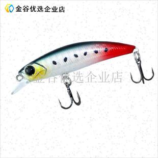 远投矛头沉水f米诺全泳层路亚饵60mm6.5g淡水海钓假饵拟饵翘嘴硬\