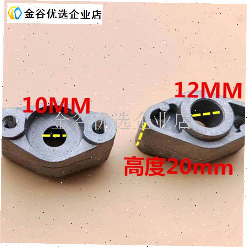 对冲剪配件汽油茶修剪器32离合器M支架元宝座加厚通用\