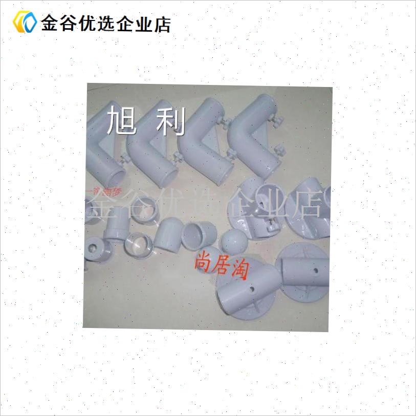 折叠晾衣架配件适用29接头铝合金室内外晒N衣架晒被架维修连接件/