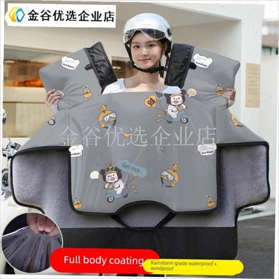 发财摩托电动车挡风被冬季加绒加厚电瓶车三轮车V防寒风覆膜防水\