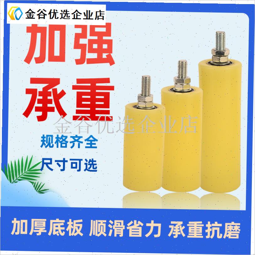 定位靠轮平移门配件大全门轮大门导向轮门上轮尼龙X夹轮推拉门滑/