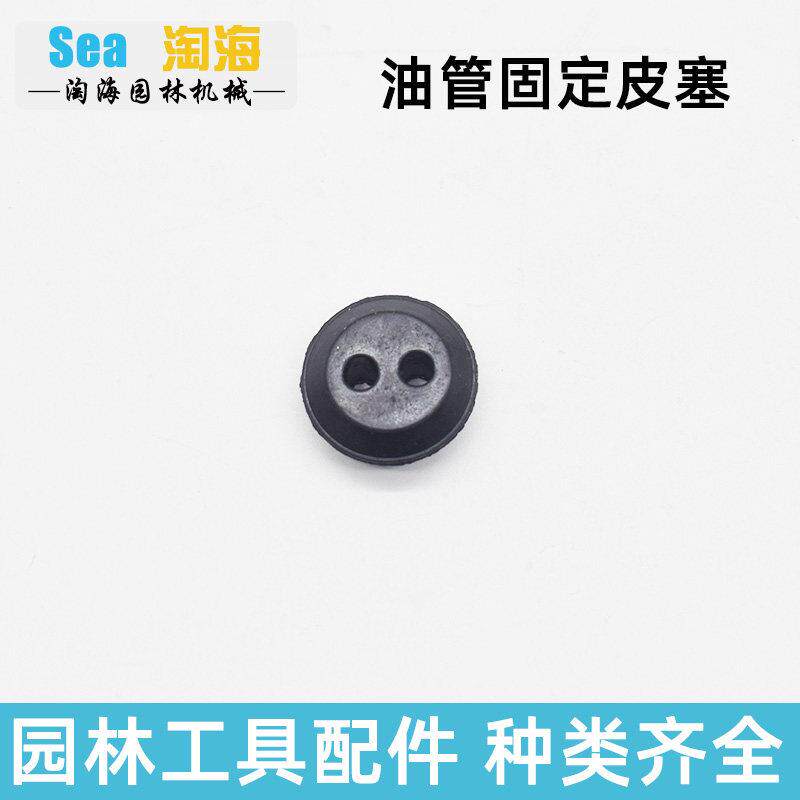 汽油割草机油管总成1l40地钻喷雾绿篱机139割灌机通用羊毛油滤配,