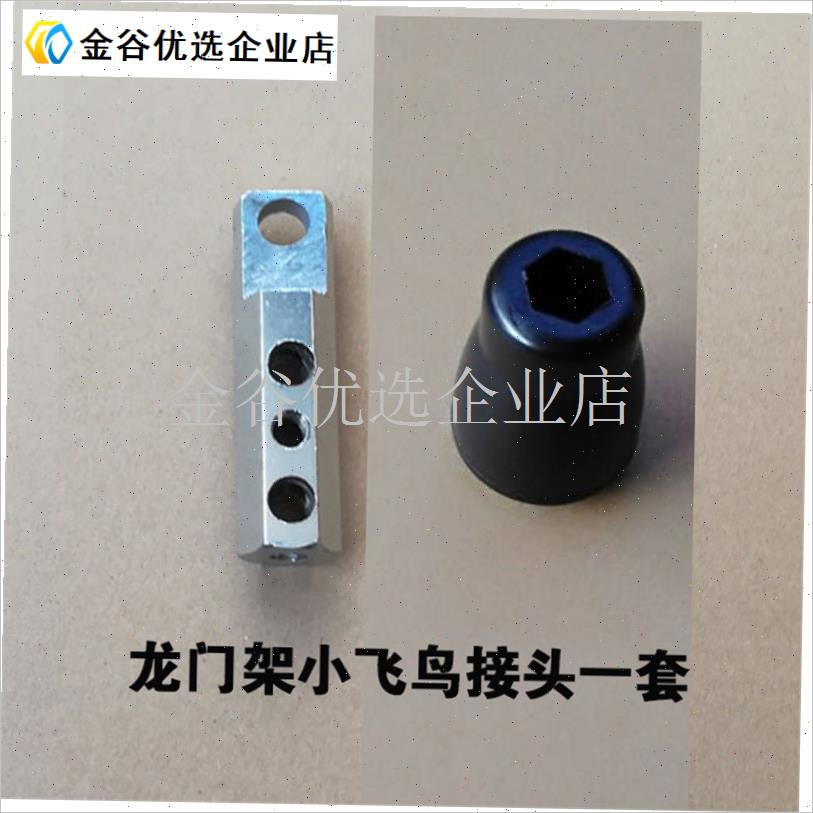 健身房钢丝绳专用配件龙门架接长鱼眼端子铅P头压头钢丝绳钢索铆/