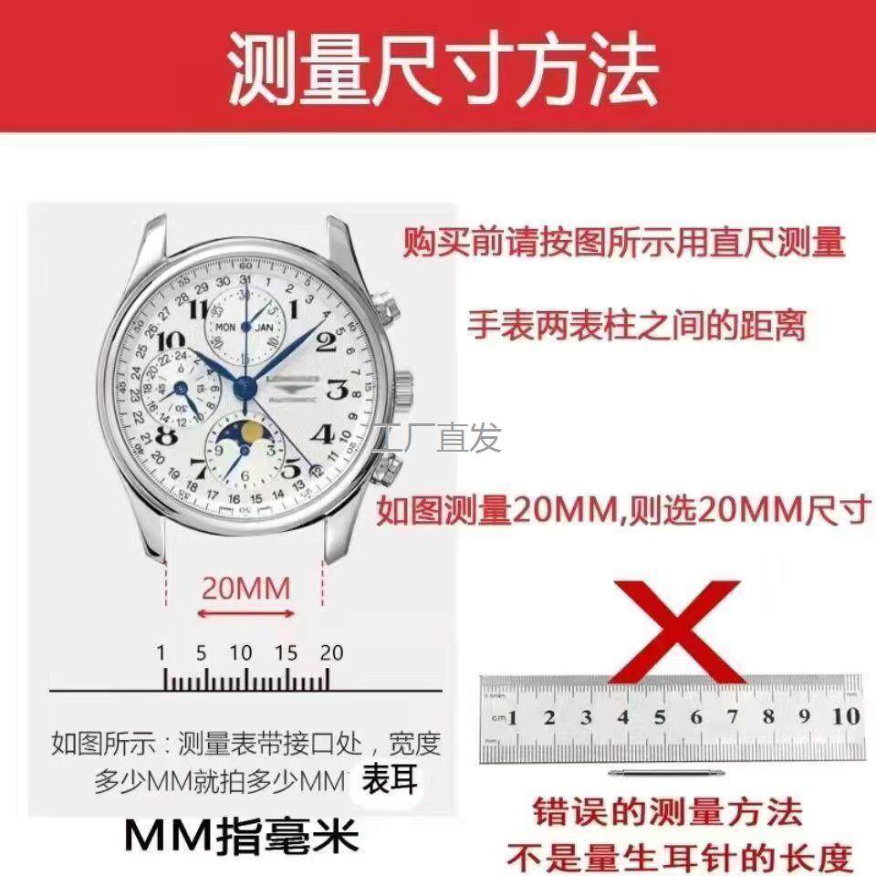 手表零件连接耳生配件耳针生耳卡l针插销表针精钢弹簧不锈钢表带,