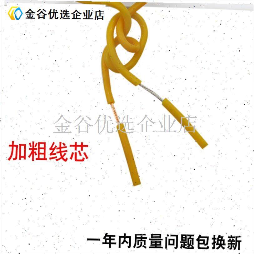 电火桶开关电烤火炉箱电火箱烤脚炉暖脚器温控器U无极调温开关配\