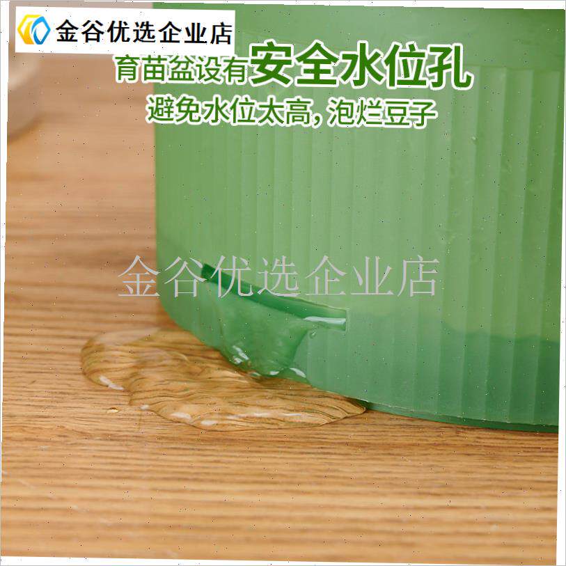 豆芽盆家用阳台种植箱懒人发豆芽专用盆水培芽苗V菜加厚带盖育苗\
