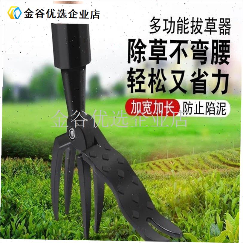 站立式园林拔f草神器懒人脚踏式拔草器野草秸秆提根除草挖草起根\