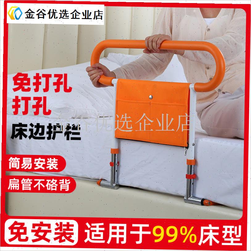 床边扶手栏杆老年人孕妇安全起身辅助I器免安装护栏助力架安全防\