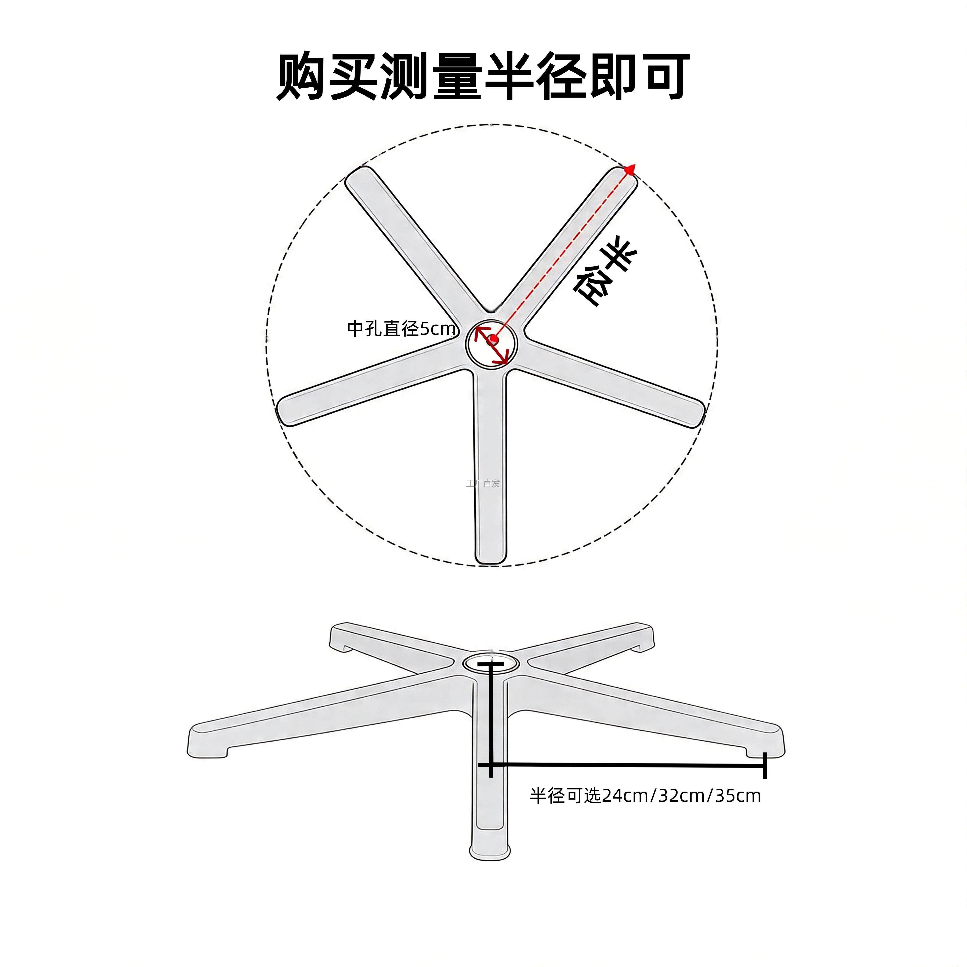 加强铝合金椅脚电竞椅底