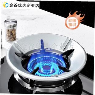 燃气灶聚火挡风玻璃家用燃v气灶灶台支架节能环通用防滑挡风玻璃/